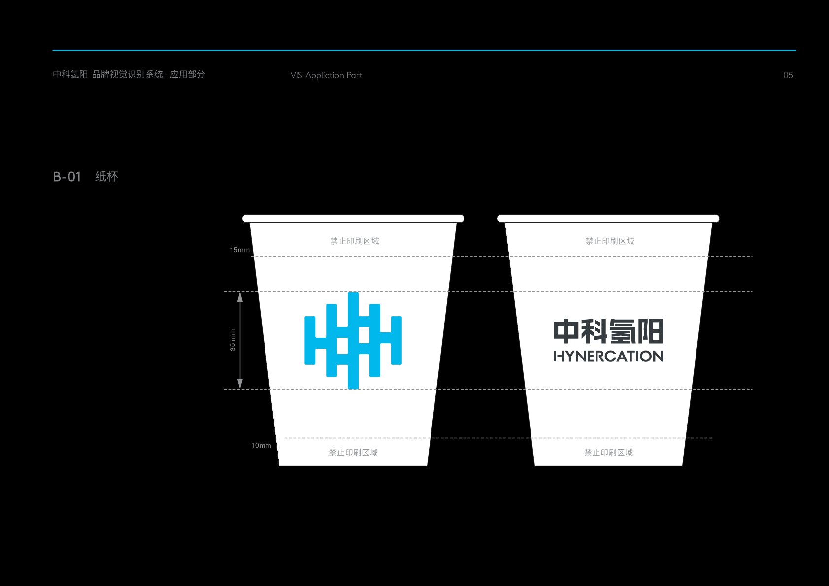 新丰县VI设计公司