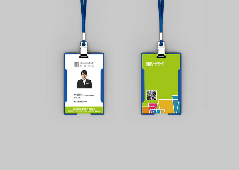 新丰县VI设计公司